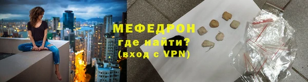 мефедрон VHQ Абдулино